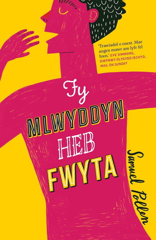 Fy Mlwyddyn Heb Fwyta