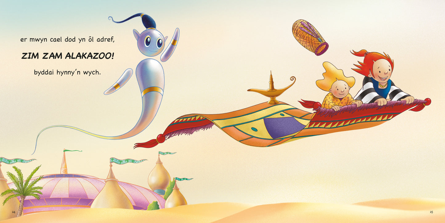 Mae Rita eisiau Jini