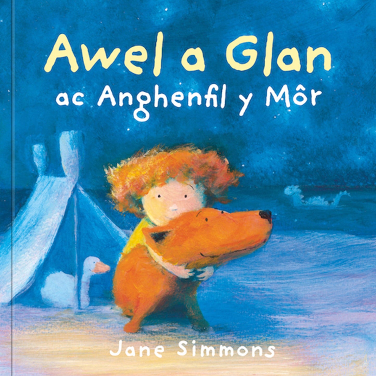 Awel a Glan ac Anghenfil y Môr