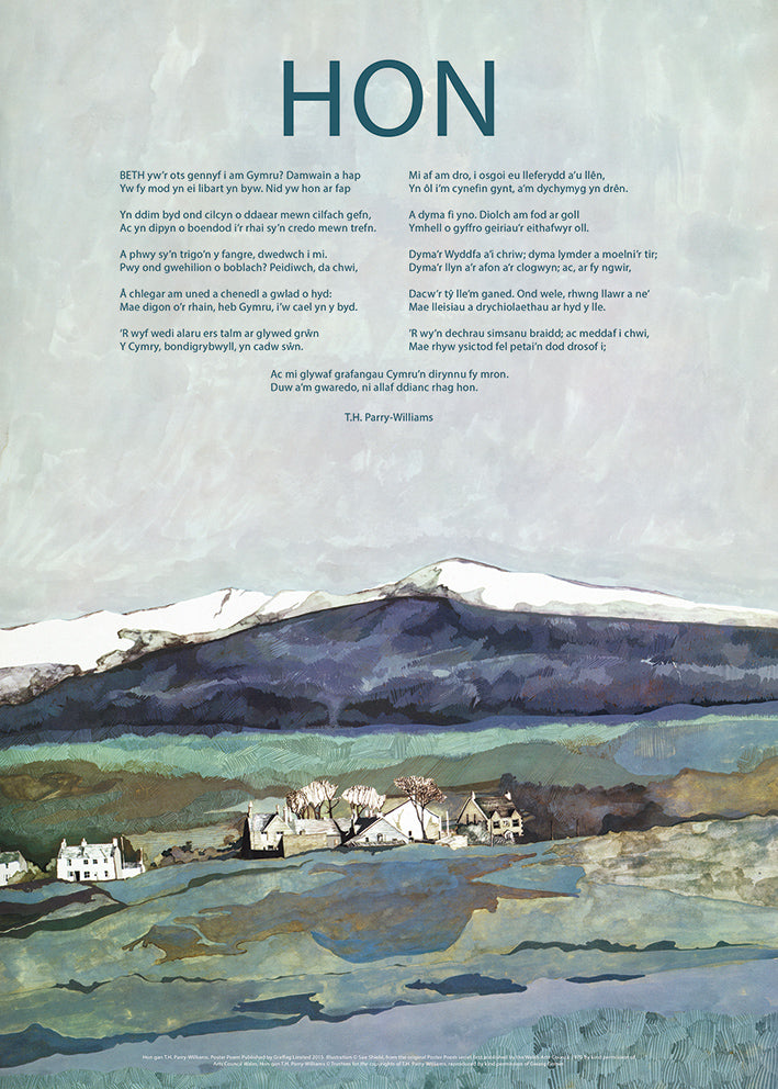 Hon - Poster Poem