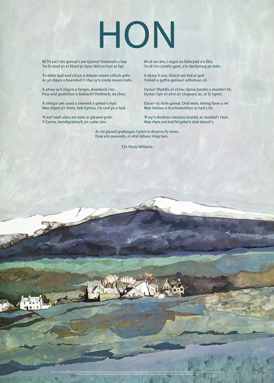 Hon - Poster Poem