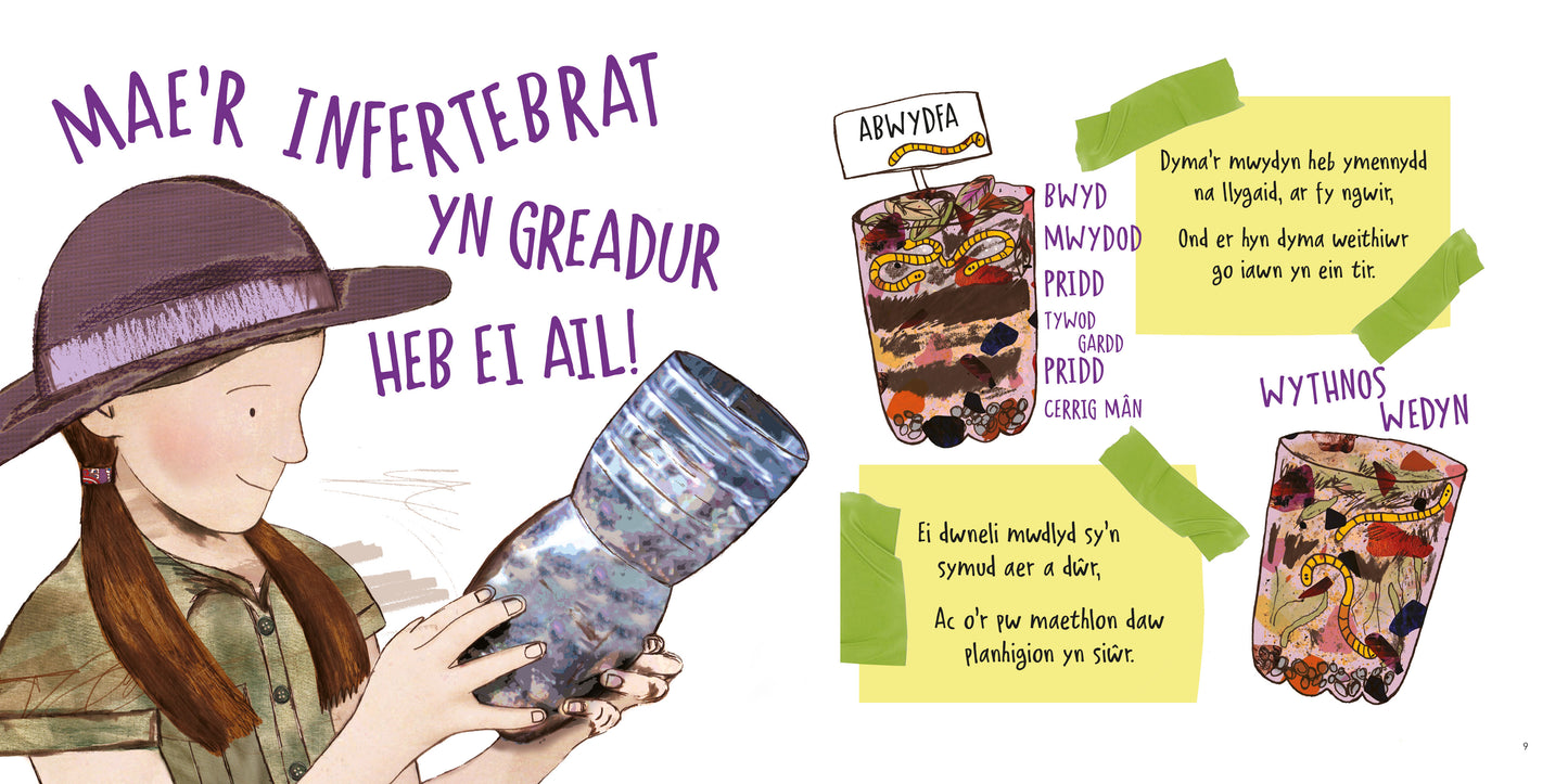 Infertebratau brwd!