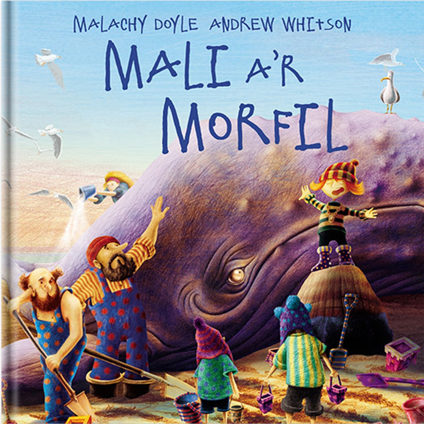 Mali a'r Morfil