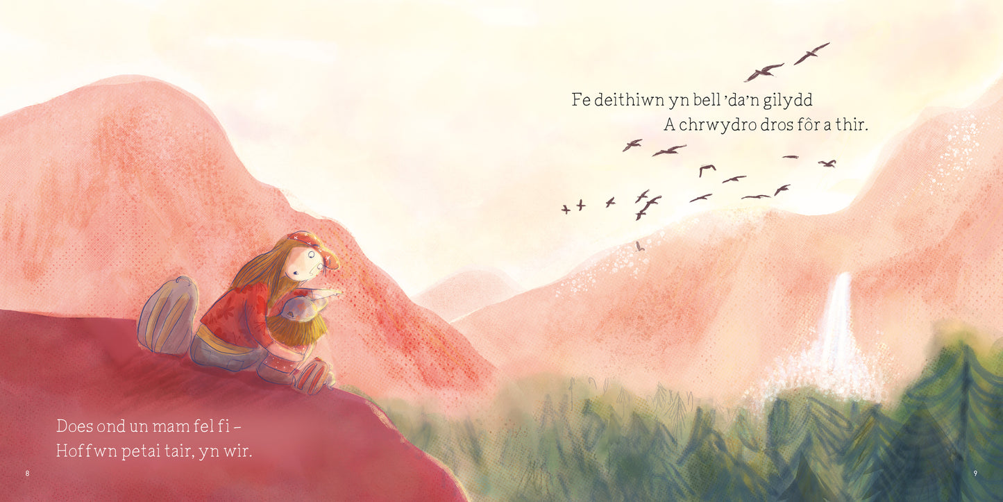 Does Ond Un Fel Fi – Mam