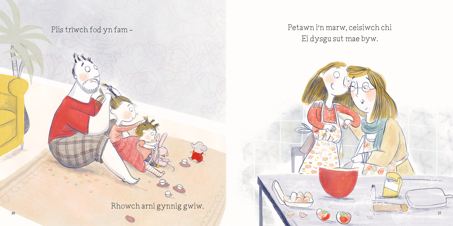 Does Ond Un Fel Fi – Mam