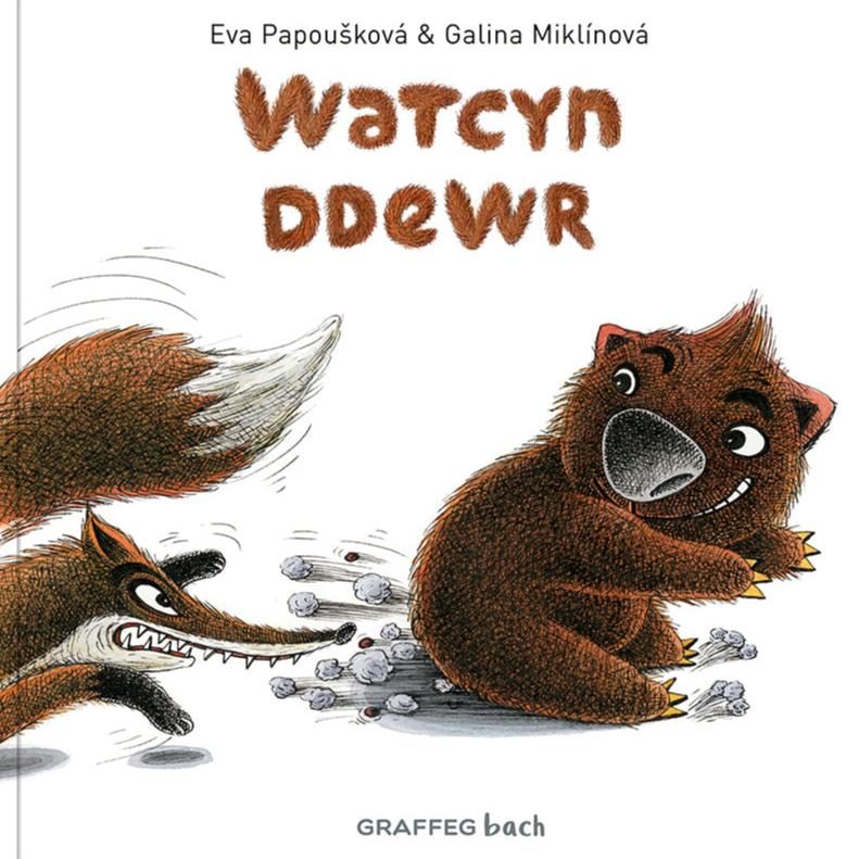 Watcyn Ddewr