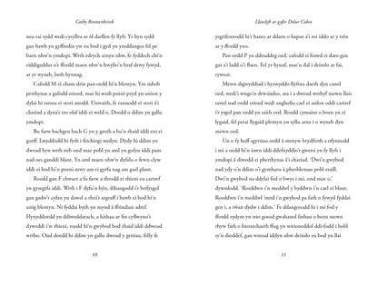 Llawlyfr ar Gyfer Dolur Calon