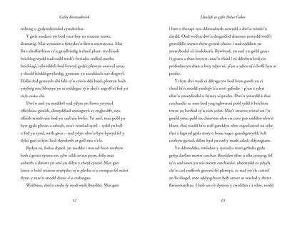 Llawlyfr ar Gyfer Dolur Calon