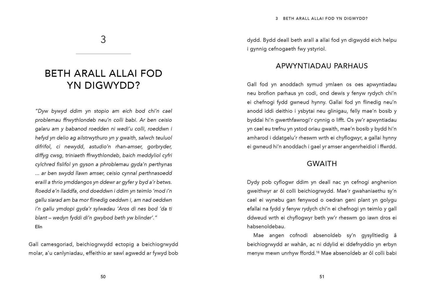 Sut i Helpu Rhywun ar ôl Colli Babi