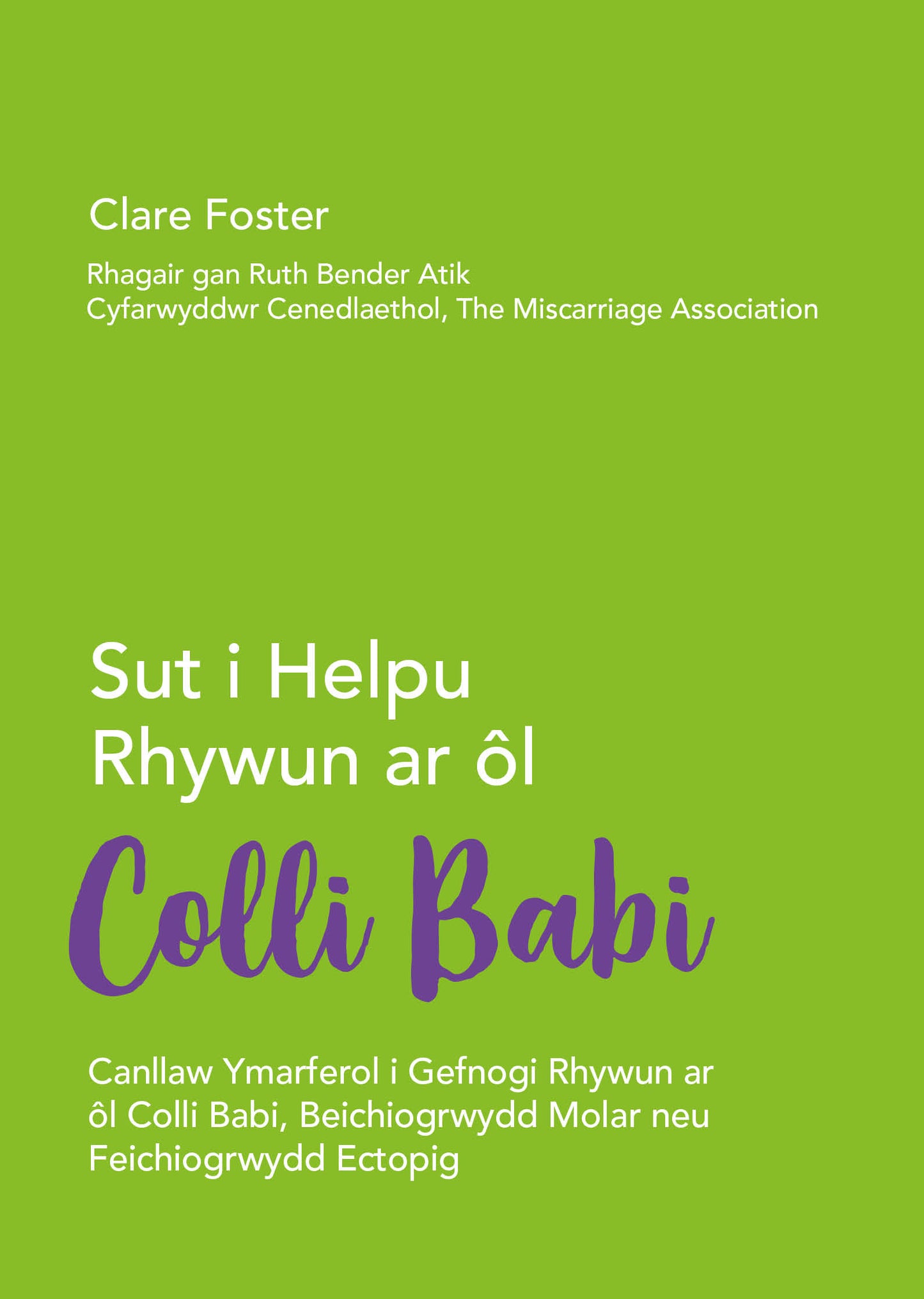 Sut i Helpu Rhywun ar ôl Colli Babi