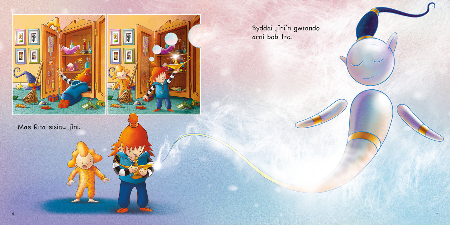 Mae Rita eisiau Jini