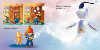 Mae Rita eisiau Jini