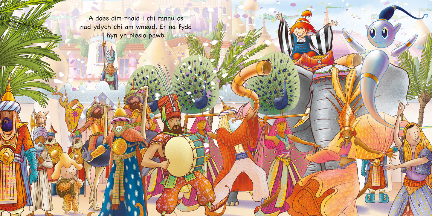 Mae Rita eisiau Jini