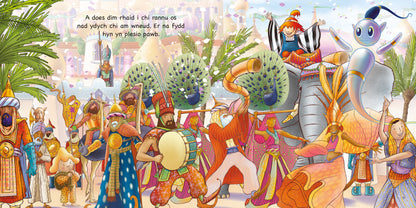 Mae Rita eisiau Jini