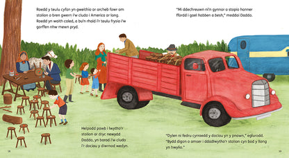 Polonius Merlyn y Pwll Glo