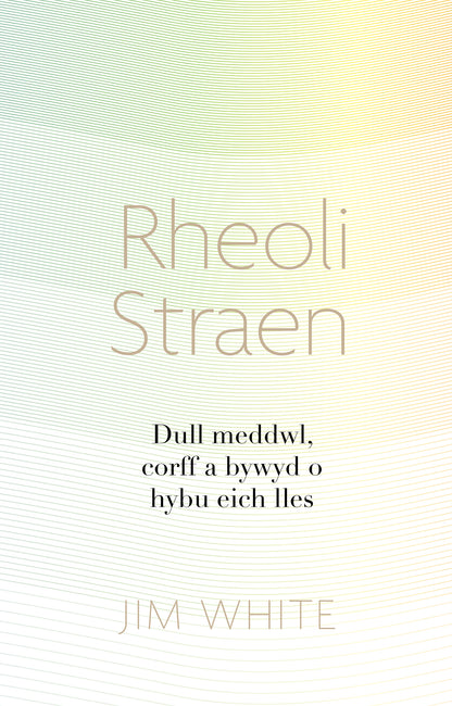 Rheoli Straen
