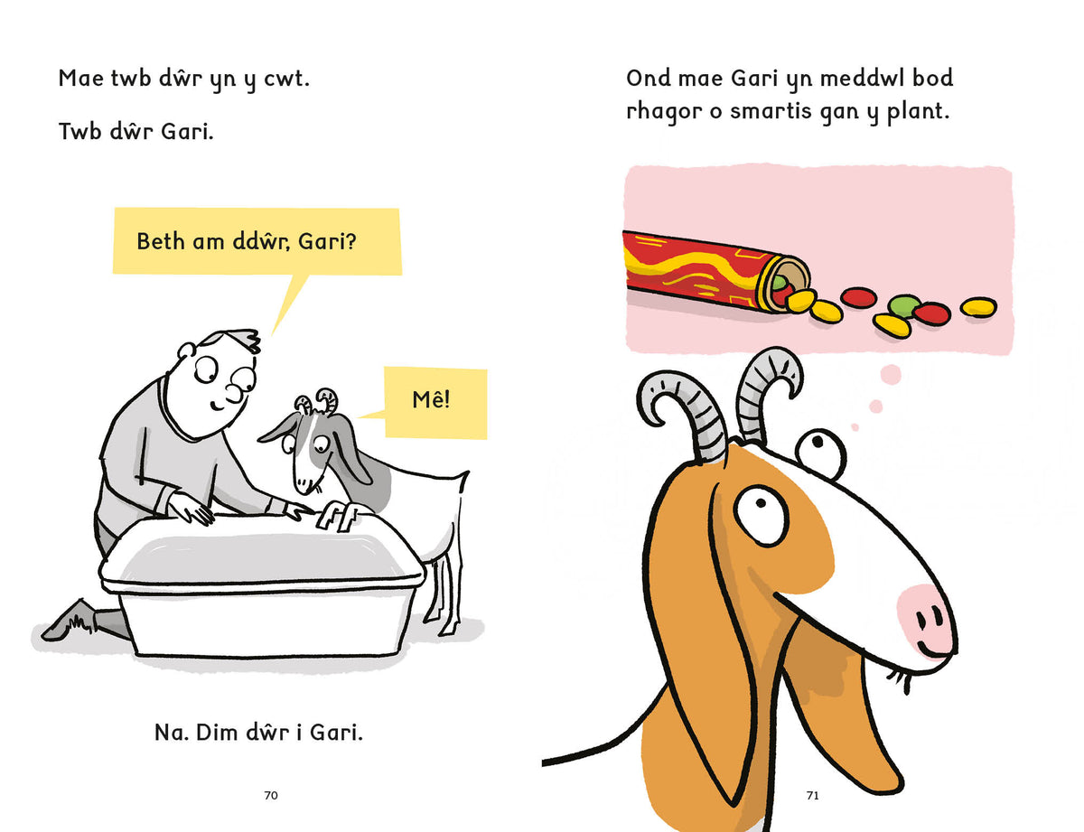 Smartis i Gari