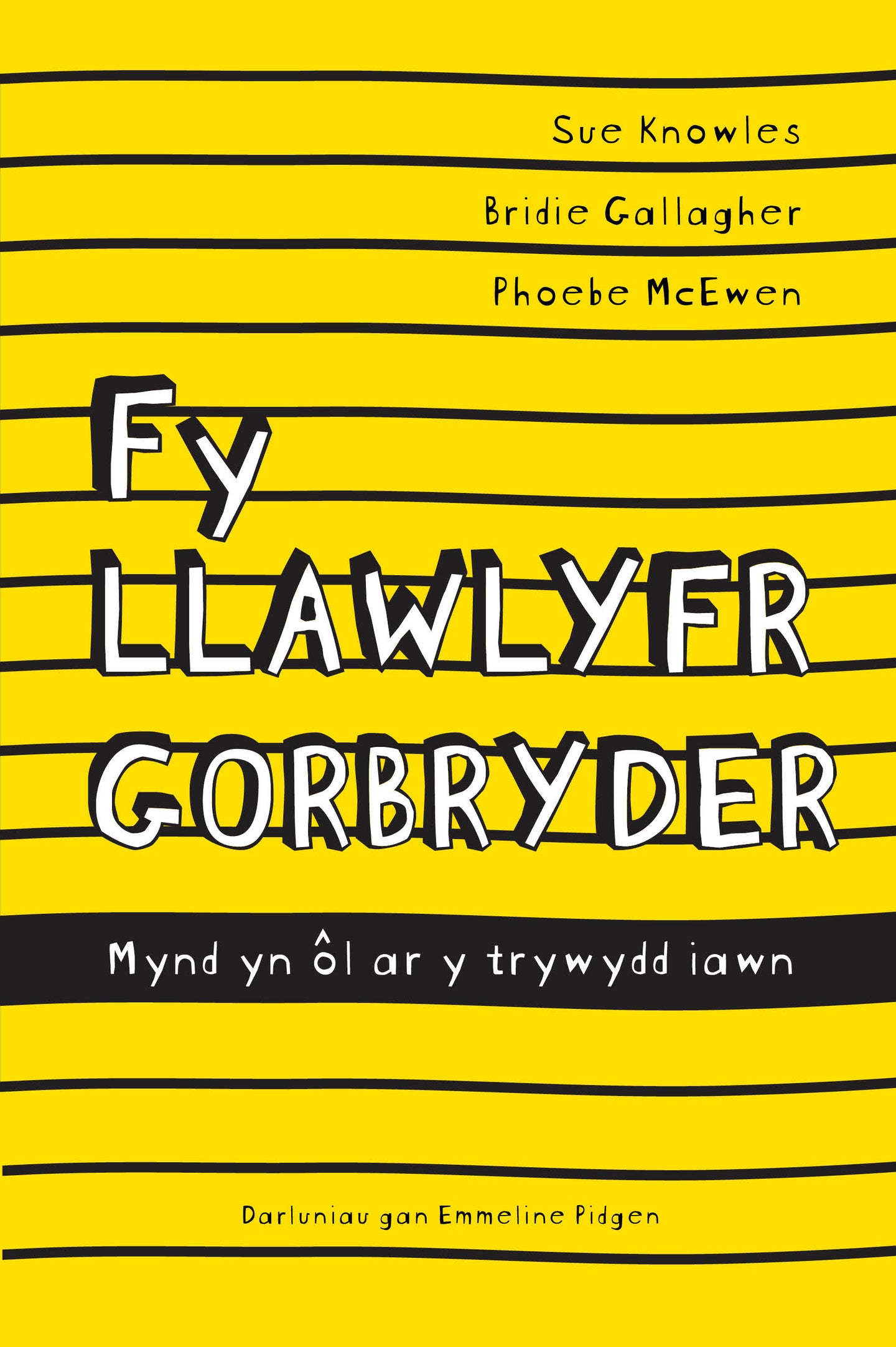 Fy Llawlyfr Gorbryder