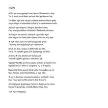 Load image into Gallery viewer, Hon Poem Card
