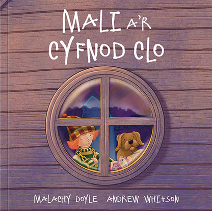 Mali a’r Cyfnod Clo