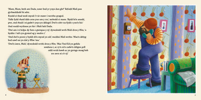 Mali a’r Cyfnod Clo