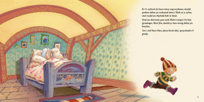 Mali a’r Cyfnod Clo