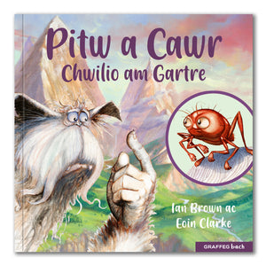 Pitw a Cawr: Chwilio am Gartre