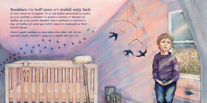 Perffaith gan Nicola Davies a Cathy Fisher, cyhoeddwyd gan Graffeg