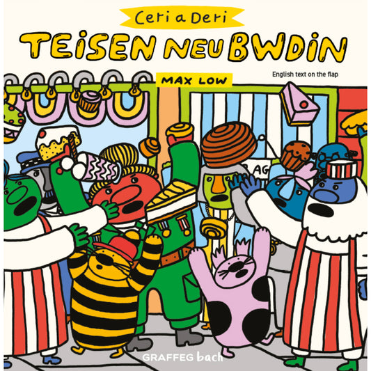 Ceri a Deri: Teisen neu Bwdin - eLlyfr
