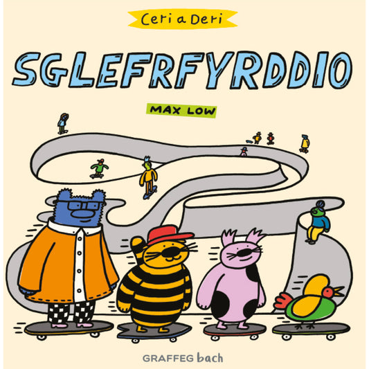 Ceri a Deri: Sglefrfyrddio - eLlyfr