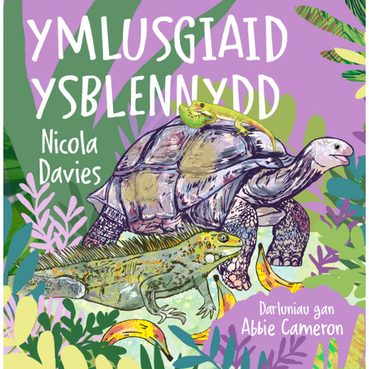 Ymlusgiaid Ysblennydd! - eLlyfr